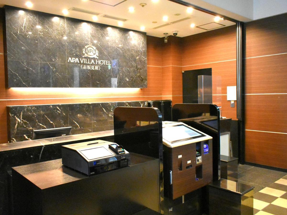 赤坂见附apa别墅酒店 東京都 外观 照片