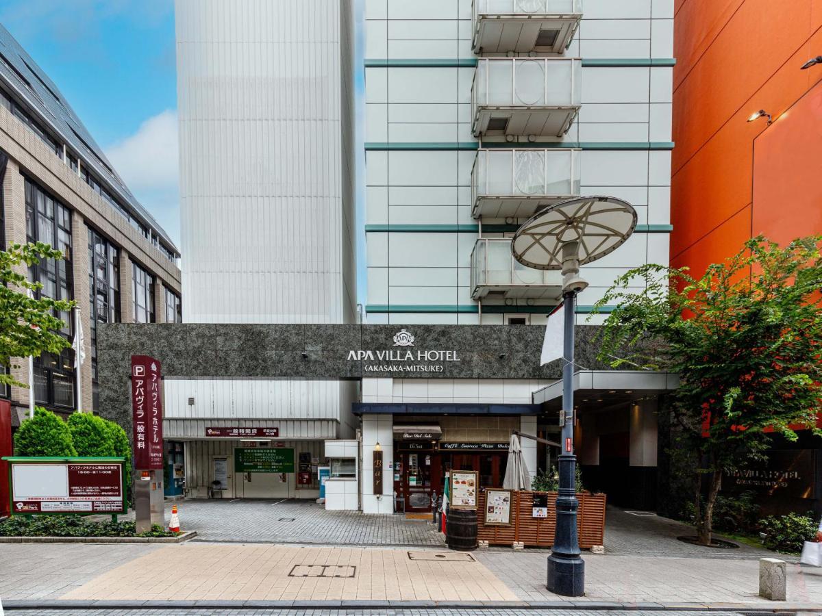 赤坂见附apa别墅酒店 東京都 外观 照片